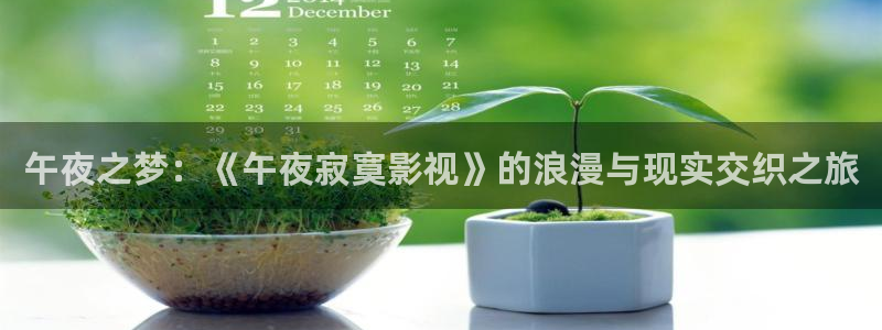 青丝电影在线