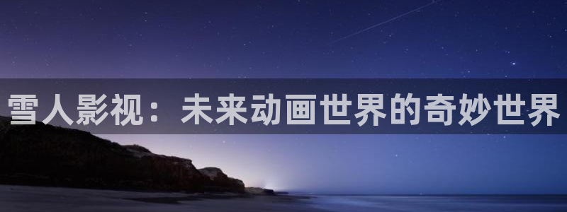 青丝影院怎么免费看剧