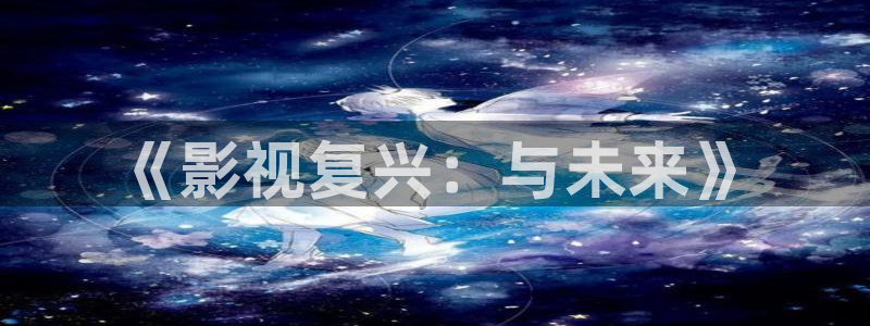 青丝电影在线